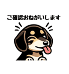 ミニチュアダックスのきもち♡（個別スタンプ：17）