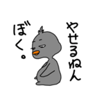 てえたんのお兄ちゃん2（個別スタンプ：1）