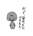 てえたんのお兄ちゃん2（個別スタンプ：13）