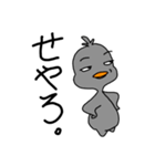 てえたんのお兄ちゃん2（個別スタンプ：16）