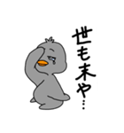 てえたんのお兄ちゃん2（個別スタンプ：20）