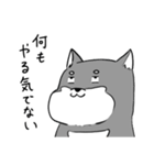 よく使う黒柴犬スタンプ【ネタ編】（個別スタンプ：2）