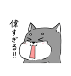 よく使う黒柴犬スタンプ【ネタ編】（個別スタンプ：4）