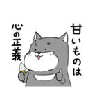よく使う黒柴犬スタンプ【ネタ編】（個別スタンプ：32）
