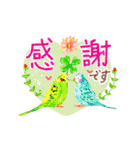 キラキラ動く♪水彩スタンプ（個別スタンプ：7）