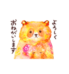 キラキラ動く♪水彩スタンプ（個別スタンプ：14）