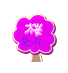 花見だー集合！（個別スタンプ：4）