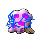 花見だー集合！（個別スタンプ：13）