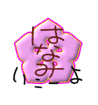 花見だー集合！（個別スタンプ：15）