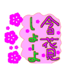 花見だー集合！（個別スタンプ：17）
