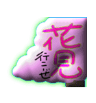 花見だー集合！（個別スタンプ：19）