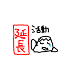 Percなほしびと1.5（個別スタンプ：19）