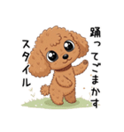 トイプーお気軽メッセージ 1（個別スタンプ：8）