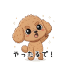 トイプーお気軽メッセージ 1（個別スタンプ：14）