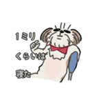 1ミリくらいは使えるスタンプ（個別スタンプ：10）