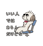 1ミリくらいは使えるスタンプ（個別スタンプ：14）