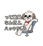 1ミリくらいは使えるスタンプ（個別スタンプ：16）