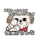 1ミリくらいは使えるスタンプ（個別スタンプ：18）