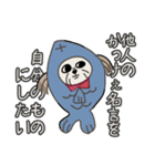 1ミリくらいは使えるスタンプ（個別スタンプ：20）