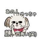 1ミリくらいは使えるスタンプ（個別スタンプ：24）