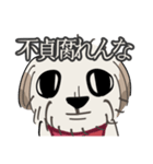 1ミリくらいは使えるスタンプ（個別スタンプ：32）