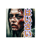 【沖縄弁】を使う、〜怖いゾンビ〜（個別スタンプ：1）
