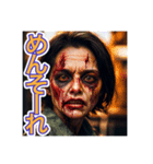 【沖縄弁】を使う、〜怖いゾンビ〜（個別スタンプ：3）
