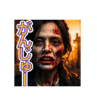 【沖縄弁】を使う、〜怖いゾンビ〜（個別スタンプ：4）