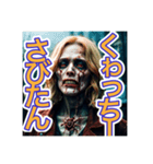 【沖縄弁】を使う、〜怖いゾンビ〜（個別スタンプ：7）