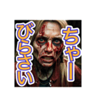 【沖縄弁】を使う、〜怖いゾンビ〜（個別スタンプ：12）