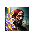 【沖縄弁】を使う、〜怖いゾンビ〜（個別スタンプ：15）