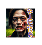 【沖縄弁】を使う、〜怖いゾンビ〜（個別スタンプ：16）