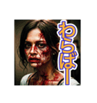 【沖縄弁】を使う、〜怖いゾンビ〜（個別スタンプ：18）