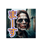 【沖縄弁】を使う、〜怖いゾンビ〜（個別スタンプ：20）