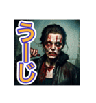 【沖縄弁】を使う、〜怖いゾンビ〜（個別スタンプ：22）