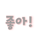 かわいい韓国語すたんぷ（個別スタンプ：17）