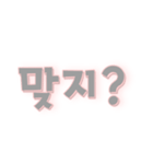 かわいい韓国語すたんぷ（個別スタンプ：26）