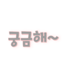 かわいい韓国語すたんぷ（個別スタンプ：30）