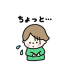 いい日な男の子（個別スタンプ：6）