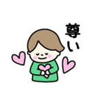 いい日な男の子（個別スタンプ：7）