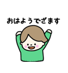 いい日な男の子（個別スタンプ：15）