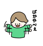 いい日な男の子（個別スタンプ：16）