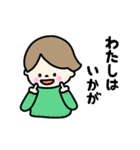 いい日な男の子（個別スタンプ：17）