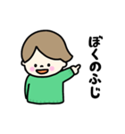 いい日な男の子（個別スタンプ：18）