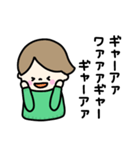 いい日な男の子（個別スタンプ：19）
