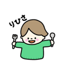 いい日な男の子（個別スタンプ：20）