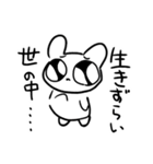 のほほんどうぶつえん！！（個別スタンプ：6）