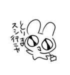 のほほんどうぶつえん！！（個別スタンプ：9）
