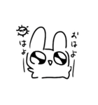のほほんどうぶつえん！！（個別スタンプ：14）