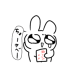 のほほんどうぶつえん！！（個別スタンプ：16）